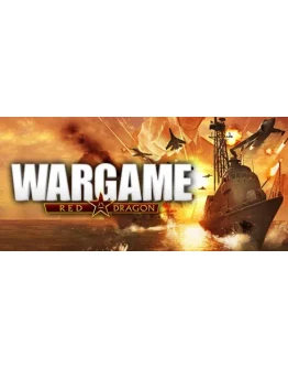 WARGAME: RD ONLINE EPIC Полный доступ +