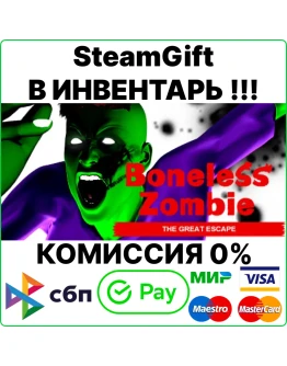 Boneless Zombie SteamGift/RU+CIS