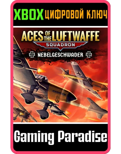 ACES OF THE LUFTWAFFE SQUADRON - NEBELGESCHWADERXBOX