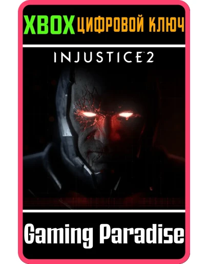 DARKSEIDXBOX ONE/XSКЛЮЧ