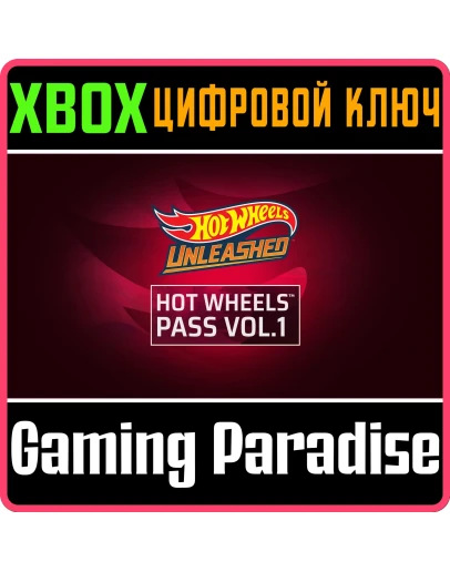HOT WHEELS PASS VOL. 1XBOX ONE/XSКЛЮЧ HOT WHEELS PASS VOL. 1XBOX ONE/XSКЛЮЧ