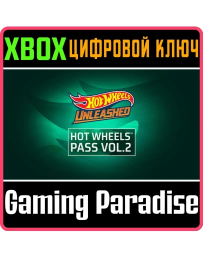 HOT WHEELS PASS VOL. 2XBOX ONE/XSКЛЮЧ
