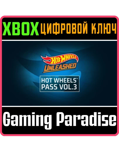HOT WHEELS PASS VOL. 3XBOX ONE/XSКЛЮЧ HOT WHEELS PASS VOL. 3XBOX ONE/XSКЛЮЧ