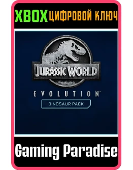 JURASSIC WORLD EVOLUTION - DELUXE CONTENTXBOX КЛЮЧ