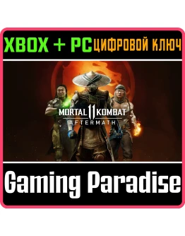 MORTAL KOMBAT 11: AFTERMATH EXPANSIONXBOX+PC КЛЮЧ