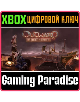 OUTWARD THE THREE BROTHERSXBOX ONE/XSКЛЮЧ