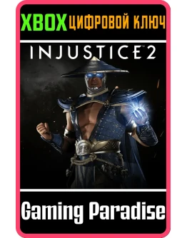 RAIDENXBOX ONE/XSКЛЮЧ