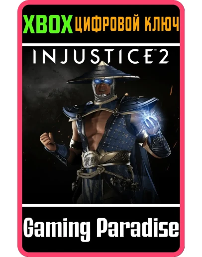 RAIDENXBOX ONE/XSКЛЮЧ