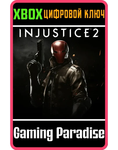 RED HOODXBOX ONE/XSКЛЮЧ