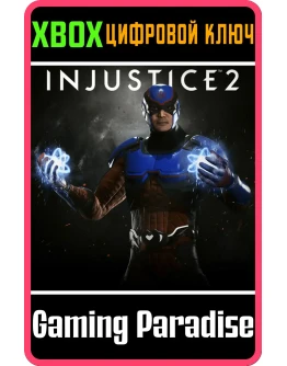 THE ATOM XBOX ONE/XSКЛЮЧ THE ATOM XBOX ONE/XSКЛЮЧ