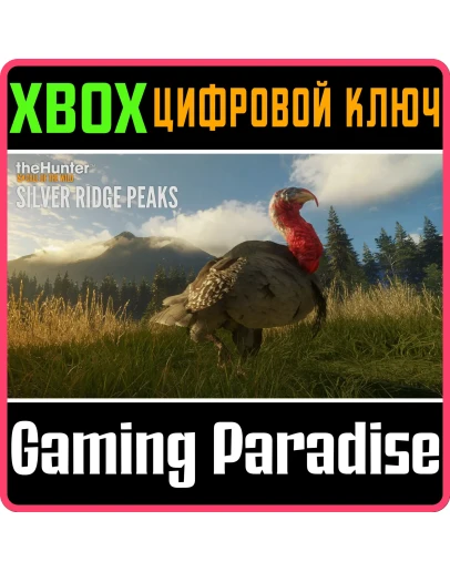 THEHUNTER CALL OF THE WILD SILVER RIDGE PEAKSXBOX КОД