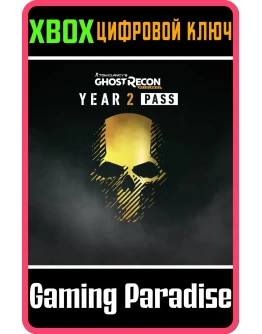 TOM CLANCY'S GHOST RECON WILDLANDS YEAR 2 PASSXBOX