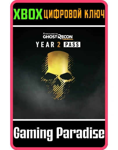 TOM CLANCY'S GHOST RECON WILDLANDS YEAR 2 PASSXBOX