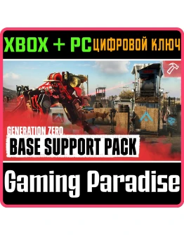 GENERATION ZERO - BASE SUPPORT PACKXBOX ONE/XS+ПК