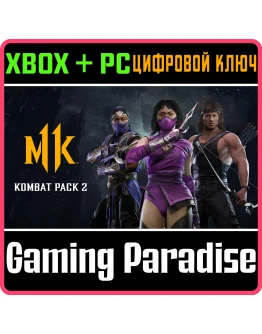 MORTAL KOMBAT 11 KOMBAT PACK 2XBOX ONE/XS+ПККЛЮЧ