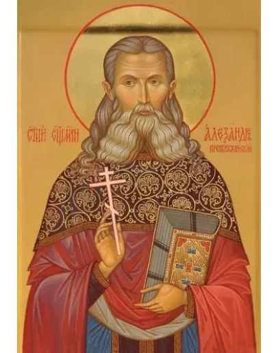 Александр Преображенский, свщмч_001(37х54см)слои