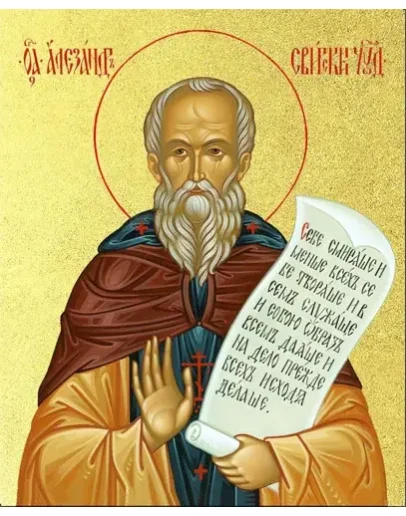 Александр Свирский, прп_005(91х112см)слои