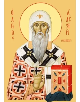 Алексий Московский, свт_006(158х225см)слои-каналы