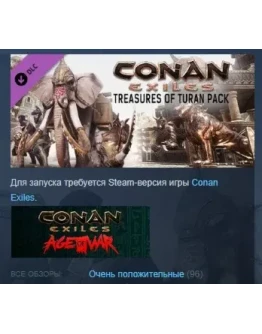 Conan Exiles - Treasures of Turan Pack STEAM KEY РФ+СНГ Conan Exiles - Treasures of Turan Pack STEAM KEY РФ+СНГ