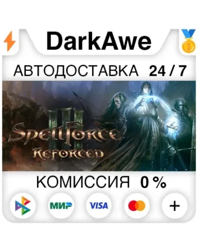 SpellForce 3 Reforced STEAMRU АВТОДОСТАВКА 0