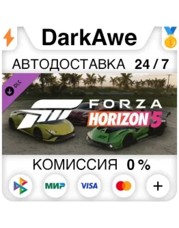 Forza Horizon 5 Italian Exotics Car Pack DLC STEAM