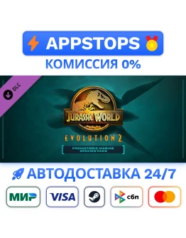 Jurassic World Evolution 2: Prehistoric Marine Species Jurassic World Evolution 2: Prehistoric Marine Species