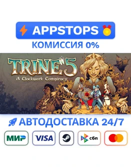 Trine 5: A Clockwork Conspiracy Steam Gift РОССИЯ