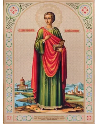 Пантелеимон, вмч_032(73х100см)