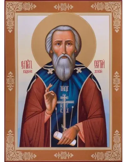 Сергий Радонежский, прп_029(73х100см)