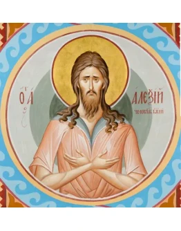 Алексий человек Божий_006(82х84см)