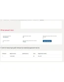 Психологические основы управления бизнес-процессами