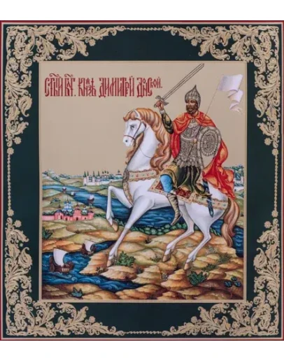 Димитрий Донской, благ-кн_003(88х100см)