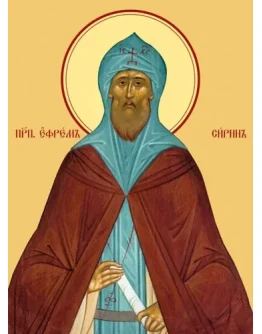 Ефрем Сирин, прп_001(95х130см)