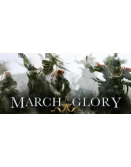 March to Glory АВТОДОСТАВКА STEAM GIFT РОССИЯ