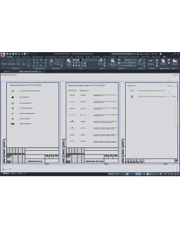 СПДС металлоконструкции