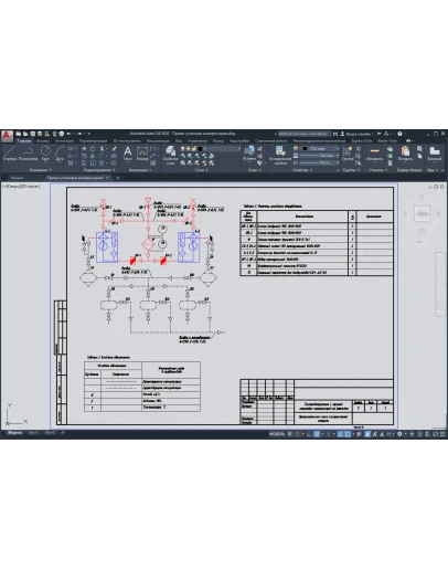 Проект установки компрессоров Проект установки компрессоров