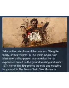 The Texas Chain Saw Massacre АВТОДОСТАВКА STEAM РОССИЯ