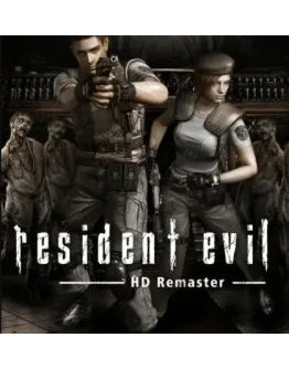 Resident Evil / biohazard HD REMASTER STEAM Аккаунт