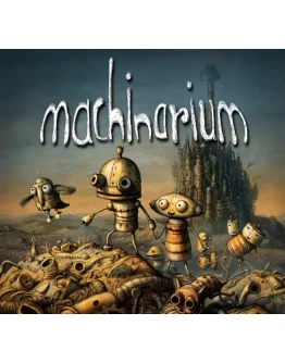 Machinarium STEAM Аккаунт
