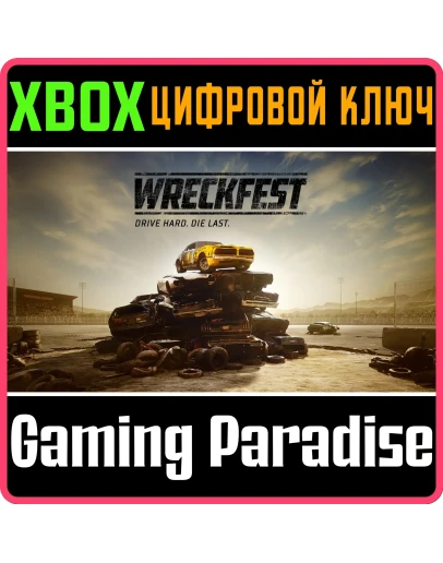 WRECKFEST SEASON PASSXBOX ONE/XSКЛЮЧ