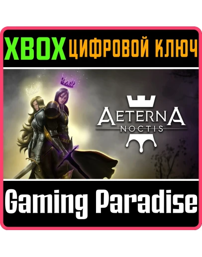 AETERNA NOCTISXBOX ONE/XSКЛЮЧ