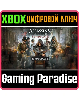 ASSASSIN'S CREED SYNDICATEXBOX ONE/XSКЛЮЧ