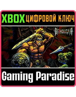 BEHOLGARXBOX ONE/XSКЛЮЧ