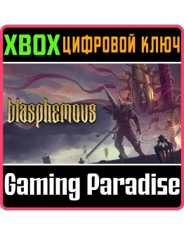BLASPHEMOUSXBOX ONE/XSКЛЮЧ