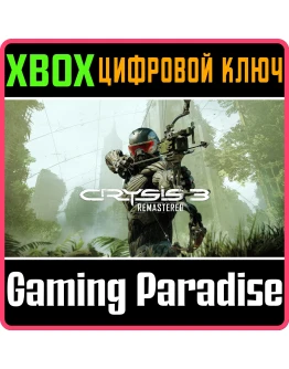 CRYSIS 3 REMASTEREDXBOX ONE/XSКЛЮЧ