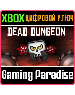 DEAD DUNGEONXBOX ONE/XSКЛЮЧ