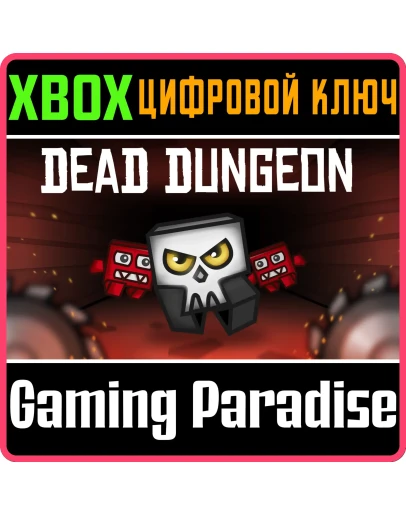 DEAD DUNGEONXBOX ONE/XSКЛЮЧ DEAD DUNGEONXBOX ONE/XSКЛЮЧ