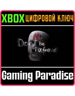 DON'T BE AFRAIDXBOX ONE/XSКЛЮЧ