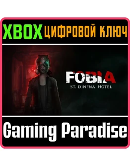 FOBIA - ST. DINFNA HOTELXBOX ONE/XSКЛЮЧ
