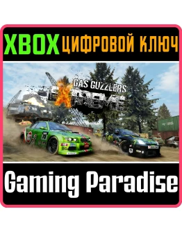 GAS GUZZLERS EXTREMEXBOX ONE/XSКЛЮЧ